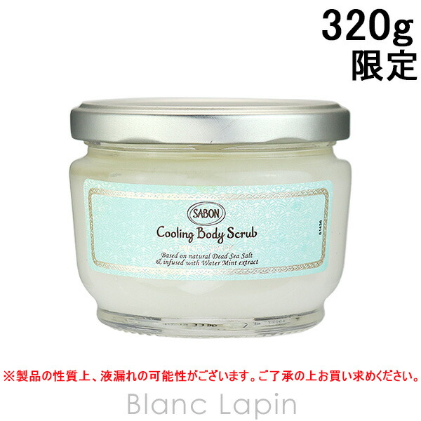 楽天市場】キールズ KIEHLS ジェントルボディスクラブラベンダー 250ml [137747] : BLANC LAPIN ［ブランラパン］