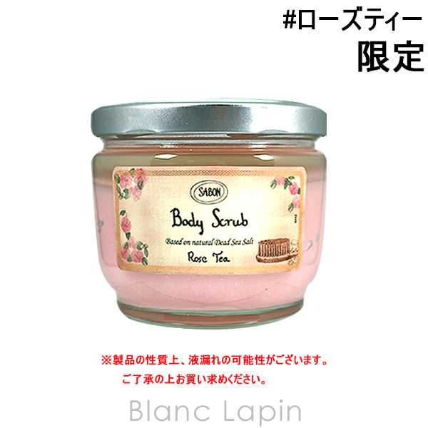 楽天市場】〔最大400円OFFクーポン配布中〕サボン SABON ボディ