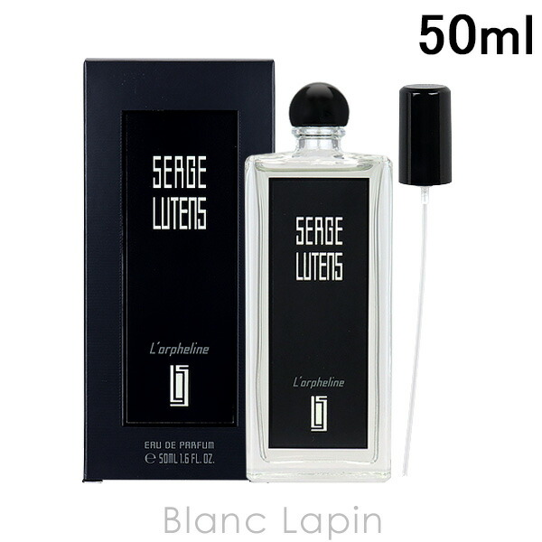 楽天市場】〔最大400円OFFクーポン配布中〕セルジュルタンス SERGE LUTENS サンタルマジュスキュル EDP 100ml [123655]  : BLANC LAPIN ［ブランラパン］