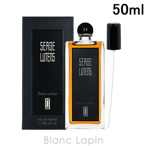 楽天市場】セルジュルタンス ル パルティシップ パセ 50ml 香水
