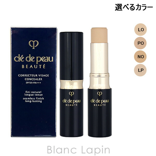 楽天市場】資生堂 クレ・ド・ポーボーテ SHISEIDO CLE DE PEAU