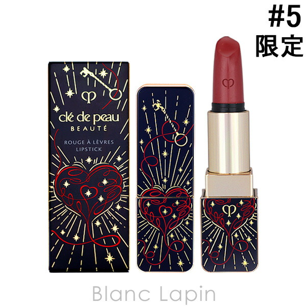 限定クレ・ド・ポー ボーテ ルージュ ア レーヴル 526 cle de peau BEAUTE クレ・ド・ポー ボーテ ルージュアレーブル