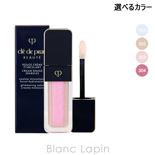 楽天市場】資生堂 クレ・ド・ポー ボーテ CPB ルージュクレーム