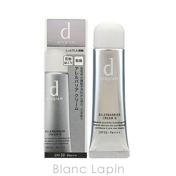 楽天市場】資生堂 ｄプログラム SHISEIDO d program アレルバリアエッセンスBB Ｎ #ミディアム 30ml [101780]【 メール便可】 : BLANC LAPIN ［ブランラパン］