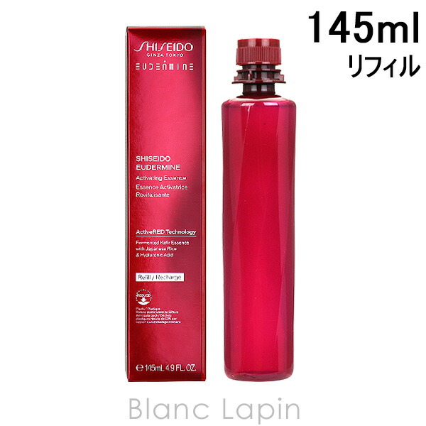 楽天市場】【 refill 】SHISEIDO EUDERMINE 資生堂 オイデルミン