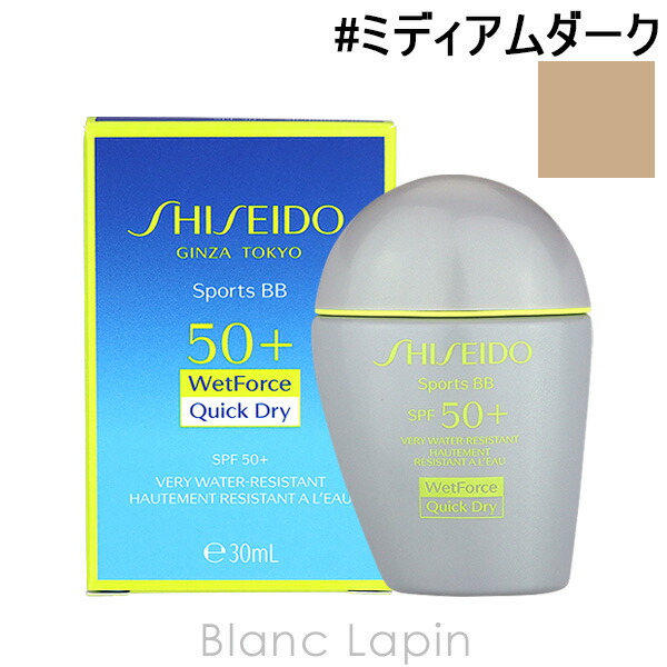 ランコム UV エクスペール BB n（1番） 50ml 格安通販