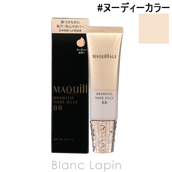 楽天市場】資生堂 ｄプログラム SHISEIDO d program アレルバリアエッセンスBB Ｎ #ライト 30ml [101797]【メール便可】  : BLANC LAPIN ［ブランラパン］