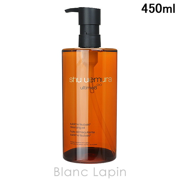 shu uemura AO クレンジングオイル 450ml + ミニボトル3本 A/O+ P.M. クリア ユースラディアント クレンジング オイル