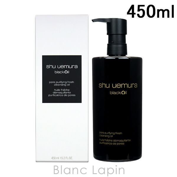 シュウウエムラ クレンジング ブラックオイル shu uemura シュウウエムラ ブラック クレンジング オイル 150ml