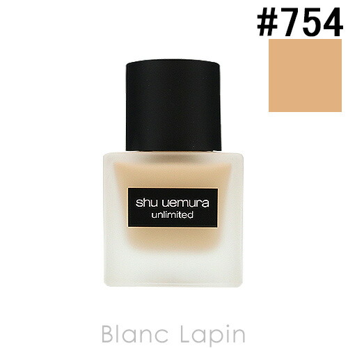 楽天市場 シュウウエムラ Shu Uemura アンリミテッドラスティングフルイド 754 35ml 6970 クリアランスアイテム Blanc Lapin ブランラパン