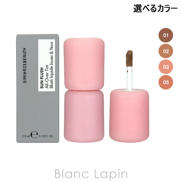 Simi Haze シミヘイズLunarリップジェル・グロス3点 Lip Gel LUNAR Lip Gloss | Simihaze Beauty