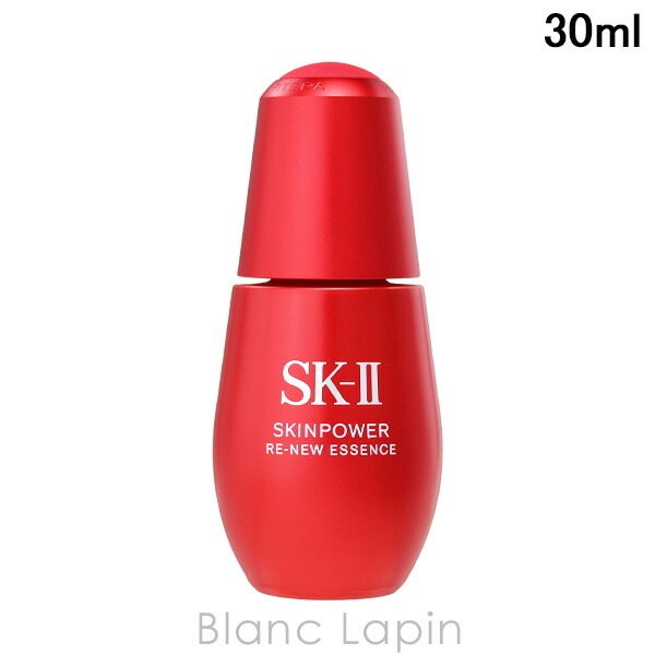 楽天市場】SK-II SK2 スキンパワーリニューエッセンス 50ml 美容液