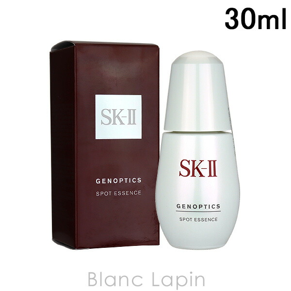 楽天市場】SK-II SK2 フェイシャルトリートメントエッセンス 75ml