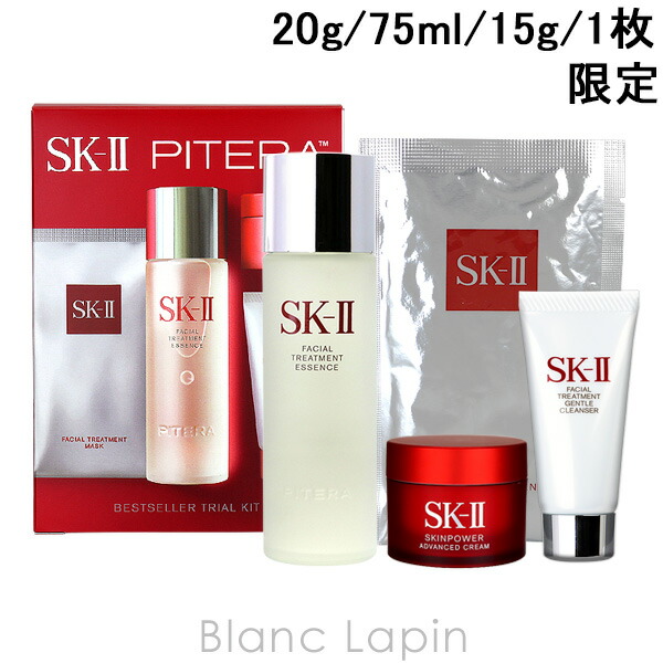 楽天市場】SK-II SK2 フェイシャルトリートメントエッセンス