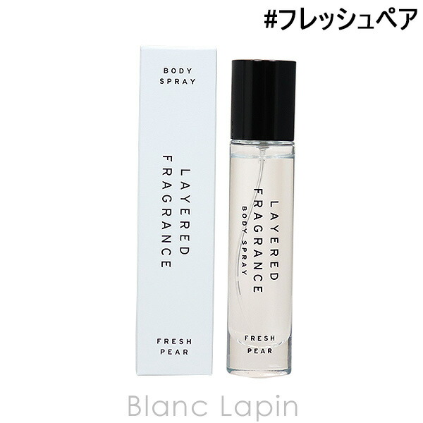 楽天市場 ショーレイヤード レイヤードフレグランス Sholayered Layered Fragrance ボディスプレー フレッシュペア 30ml Blanc Lapin ブランラパン