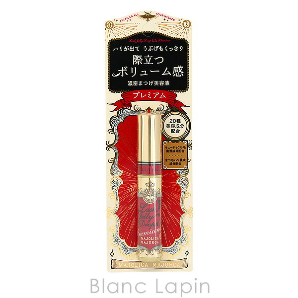 楽天市場】ポーラ B.A POLA B.A セラムクッションファンデーションケース [316238]【メール便可】 : BLANC LAPIN  ［ブランラパン］