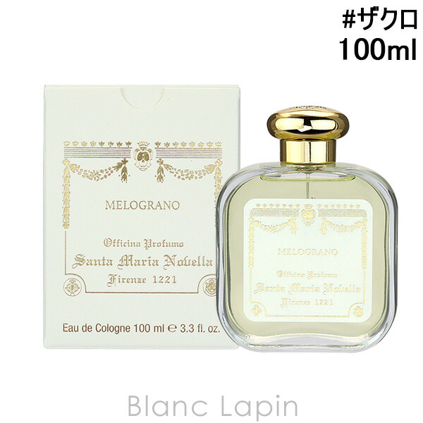 サンタ マリア ノヴェッラ SANTA MARIA NOVELLA ザクロ EDC 100ml 000005 新素材新作