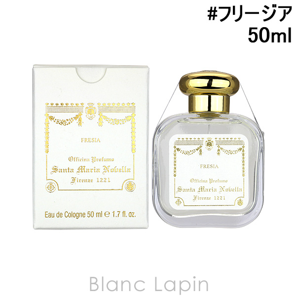 楽天市場】サンタ・マリア・ノヴェッラ SANTA MARIA NOVELLA