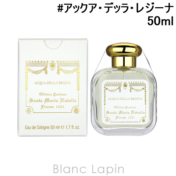 サンタ・マリア・ノヴェッラ オードパルファム ビッザリア 50mL ビッザリア オードパルファム｜サンタ・マリア・ノヴェッラ