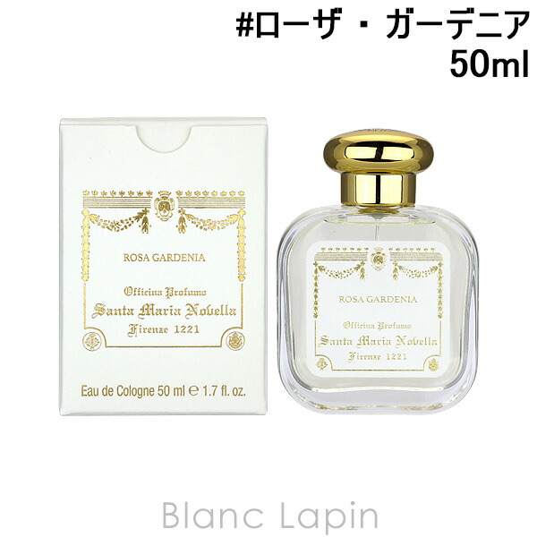 楽天市場】サンタ・マリア・ノヴェッラ SANTA MARIA NOVELLA ポプリ 