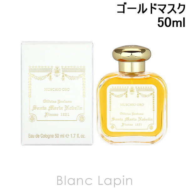 楽天市場】サンタ・マリア・ノヴェッラ SANTA MARIA NOVELLA アックア