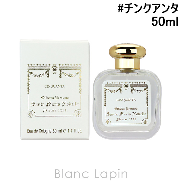 サンタ・マリア・ノヴェッラ ポプリ オーデコロン 100ml 楽天市場】サンタ・マリア・ノヴェッラ SANTA MARIA NOVELLA