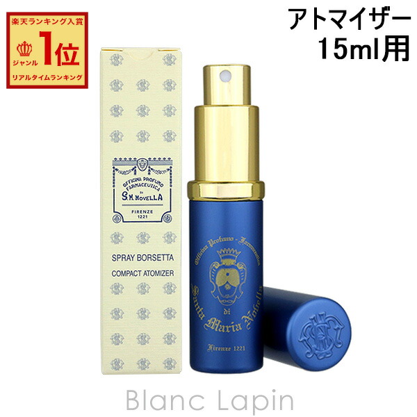楽天市場】サンタ・マリア・ノヴェッラ SANTA MARIA NOVELLA