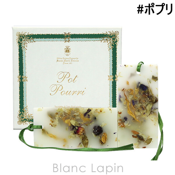 サンタマリアノヴェッラ ポプリ 50ml 楽天市場】サンタ・マリア・ノヴェッラ SANTA MARIA NOVELLA