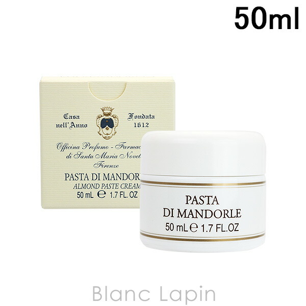 楽天市場】サンタ・マリア・ノヴェッラ SANTA MARIA NOVELLA イドラ