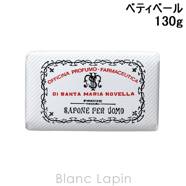 楽天市場】サンタ・マリア・ノヴェッラ SANTA MARIA NOVELLA