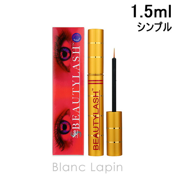 楽天市場】クリスチャンディオール Dior ディオールショウマキシマイザー3D 10ml [556316]【メール便可】 : BLANC LAPIN  ［ブランラパン］