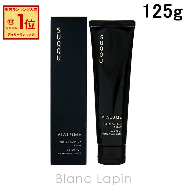 新品★ヴィアルムザクリーム マスク3枚 ヴィアルム ザ マスク | SUQQU [スック] 公式サイト