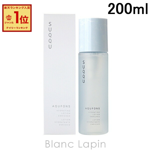 スック SUQQU ザ プライマー 30g スック（SUQQU） ザ プライマー 通販 | 【ISETAN BEAUTY online