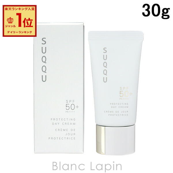 美品✨ SUQQU スック　ザプライマー　30g 楽天市場】【専用袋付き】 国内正規品 suqqu スックザ