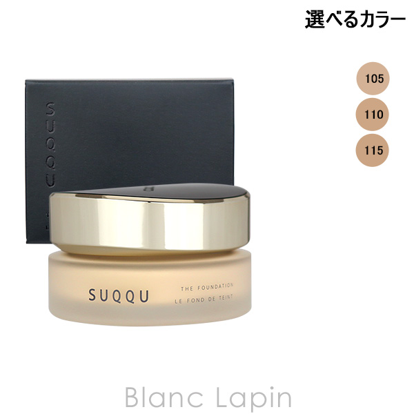 楽天市場】【#110 30g】【リニューアル発売】【国内正規品送料