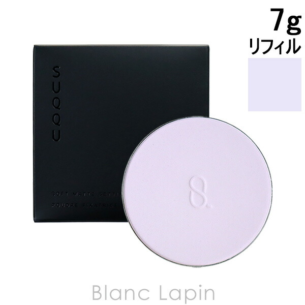 楽天市場】スック SUQQU ザルースパウダー 20g フェイスパウダー