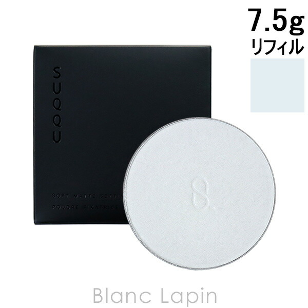 楽天市場】スック SUQQU ザルースパウダー 20g フェイスパウダー