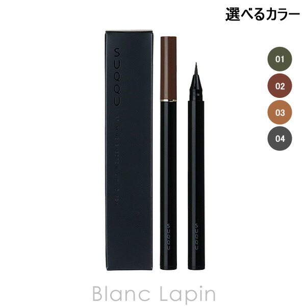 楽天市場】スック SUQQU カラーリングアイブロウ 5.4g 選べる