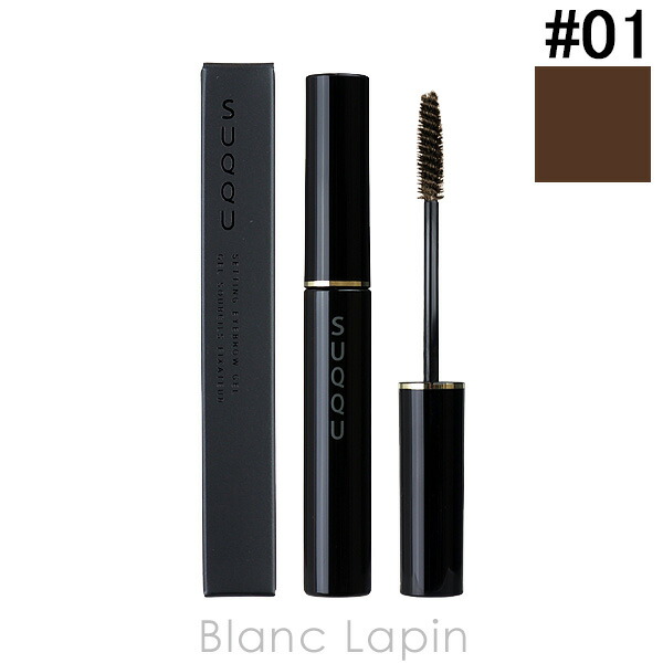 楽天市場】スック SUQQU ザ プライマー 30g メイクアップベース