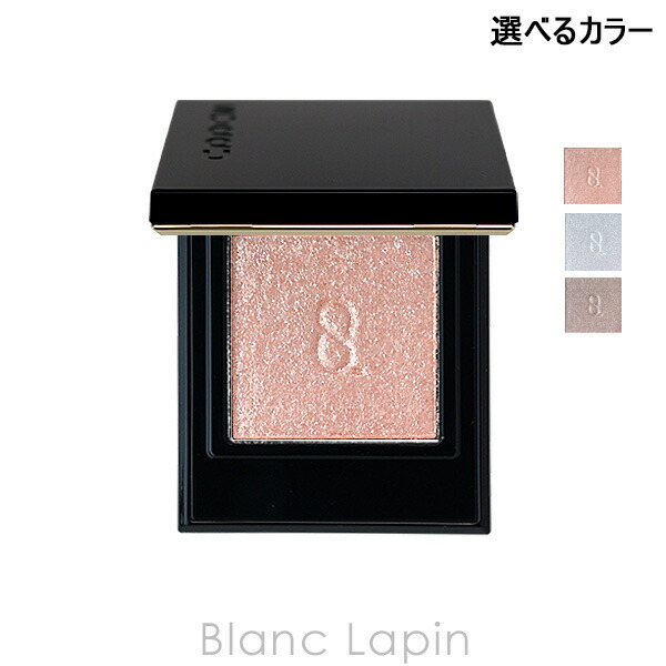 アイシャドウ Loooo アイカラーレーションN | LUNASOL（ルナソル）公式オンラインストア