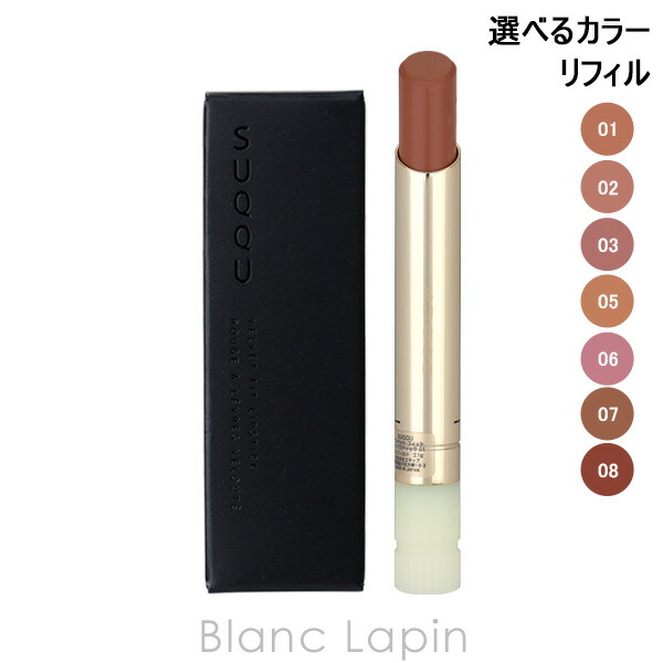 SUQQU モイスチャー グレイズ リップスティック107 ケースつき 楽天市場】スック SUQQU モイスチャーグレイズリップスティック
