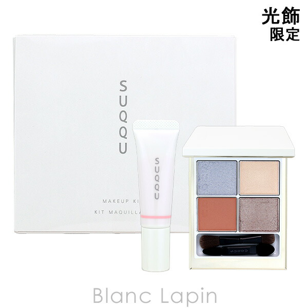 「箱付新品」SUQQU スック　ザプライマー　化粧下地　メイクアップベース ザ プライマー | SUQQU [スック] 公式サイト