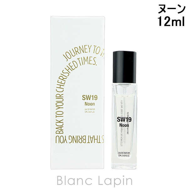 楽天市場】エスダブル19 SW19 6am EDP 50ml フレグランスユニ