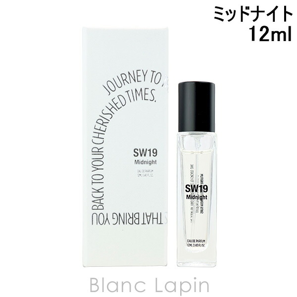 楽天市場】エスダブル19 SW19 8am EDP 50ml フレグランスユニセックス