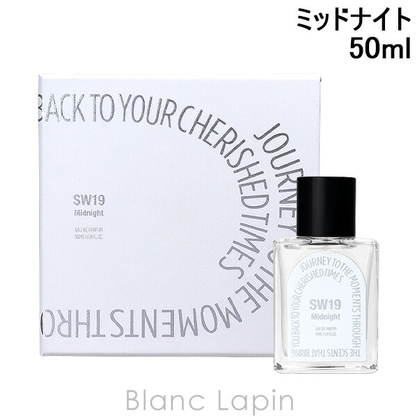SW19 8am オードパルファム 50ml韓国香水　箱あり SW19 8am EAU DE PARFUM (50ml)/オードパルファム 韓国 (SW19/香水