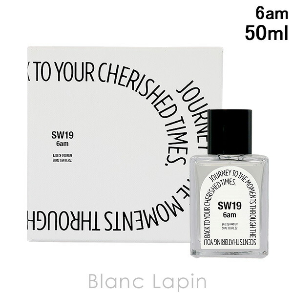 楽天市場】エスダブル19 SW19 トワイライト EDP 50ml