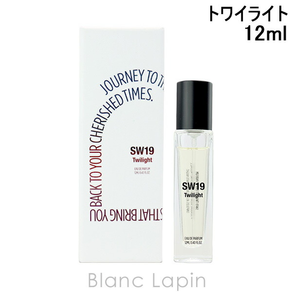 楽天市場】エスダブル19 SW19 トワイライト EDP 50ml