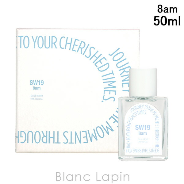 sw19 6am 50ml 香水 フレグランス 韓国 楽天市場】エスダブル19 SW19 6am EDP 50ml フレグランスユニ