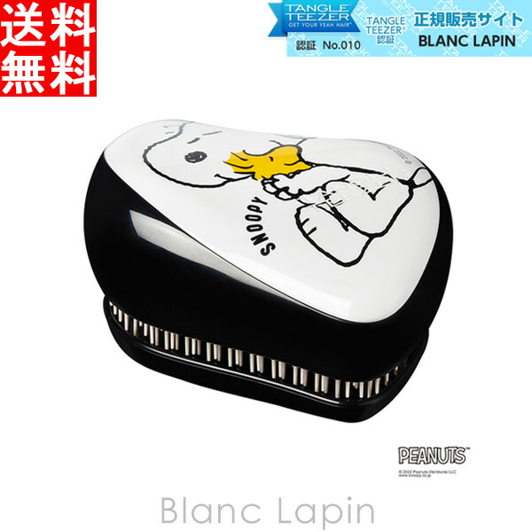 楽天市場】タングルティーザー TANGLE TEEZER コンパクトスタイラー スヌーピー ポップミント [765711] : BLANC LAPIN  ［ブランラパン］