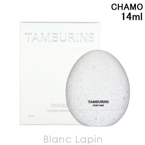 【ほぼ未使用】タンバリンズ　TAMBURINS chamo 香水 Celes (セレス) | Tamburins – Chamo (タンバリンズ – カモ)